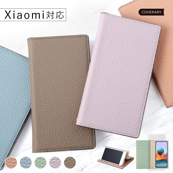 Xiaomi Mi 11 Lite 5G ケース 手帳型 おしゃれ ブランド スマホケース 全機種対...