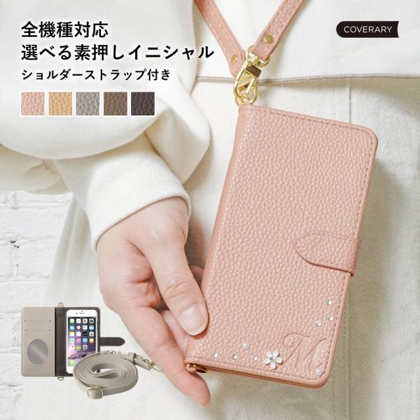 Disney mobile DM-01J ケース 手帳型 ショルダー おしゃれ ミラー付き イニシャ...