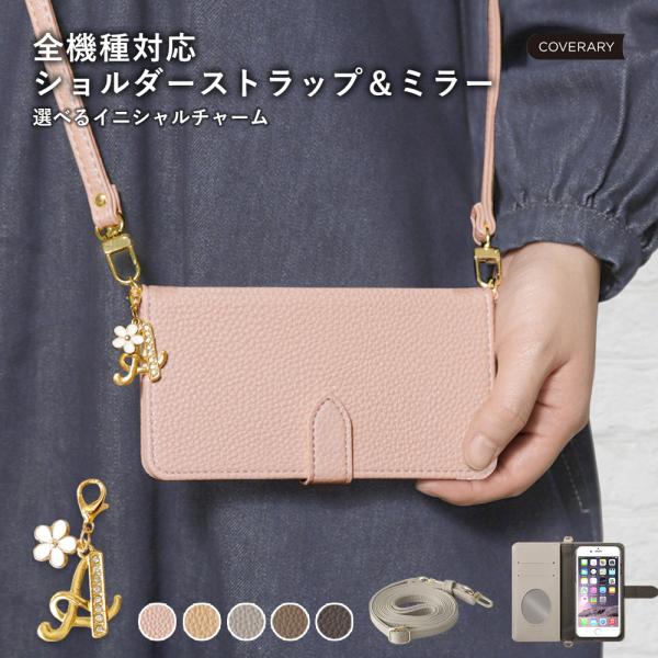 HUAWEI P30 lite Premium HWV33 ケース 手帳型 ショルダー おしゃれ ミ...