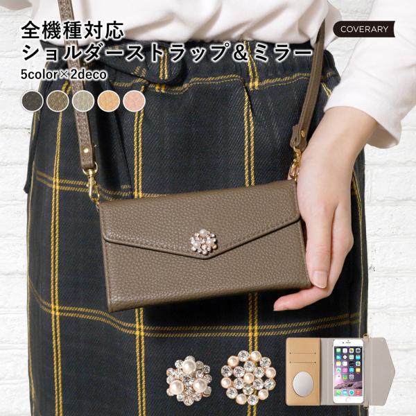 AQUOS sense7 plus ケース 手帳型 ショルダー おしゃれ ミラー付き ブランド スマ...