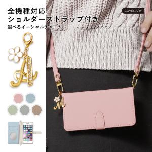 新品　サンリオ　いちご新聞50周年 シークレットストラップ　コンプリート Amazon.co.jp: サンリオ(SANRIO) シークレットストラップ