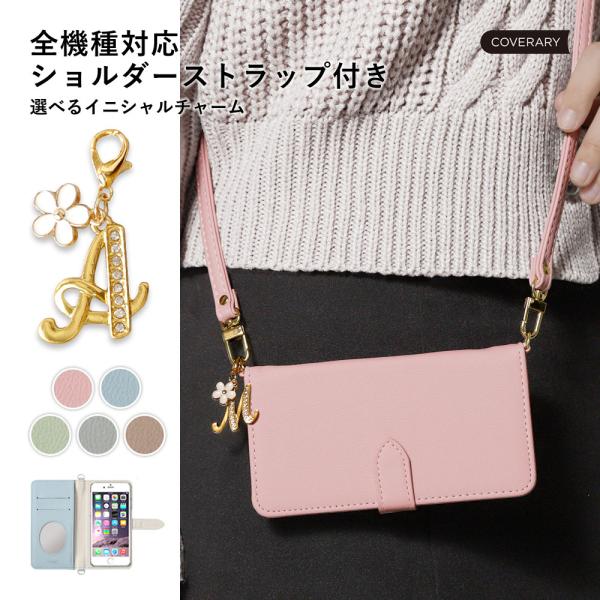 AQUOS R9 SH-51E ケース 手帳型 ショルダー おしゃれ ミラー付き ブランド スマホケ...