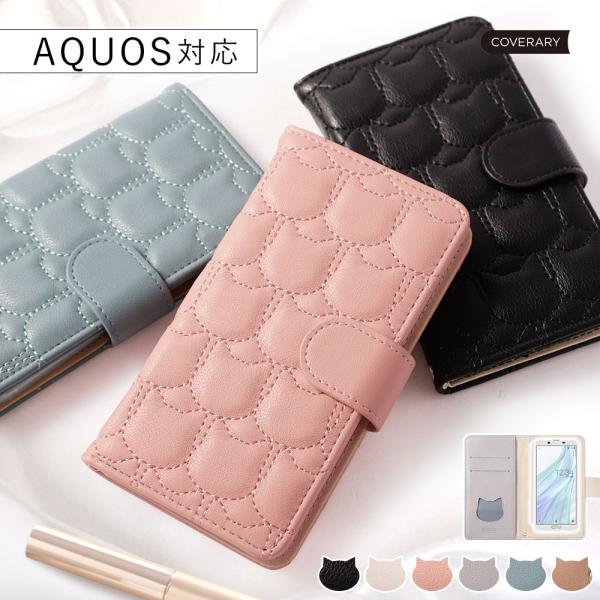 AQUOS sense5G SHG03 ケース 手帳型 おしゃれ ブランド スマホケース 全機種対応...
