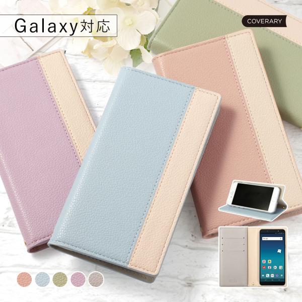 Galaxy 5G mobile Wi-Fi SCR01 ケース 手帳型 おしゃれ ブランド モバイ...