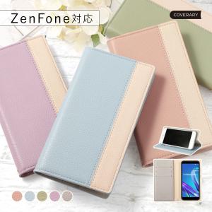 ZenFone8 ケース 手帳型 おしゃれ ブランド スマホケース 全機種対応 android ゼンフォン8 スマホカバー simフリー スタンド カード収納 ベルトなし｜Choupet