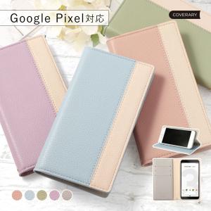 Google Pixel 10a ケース 手帳型 おしゃれ ブランド スマホケース 全機種対応 android グーグルピクセル10a カバー スタンド カード収納 ベルトなし