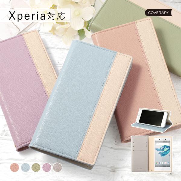 Xperia 1 SOV40 ケース 手帳型 おしゃれ ブランド スマホケース 全機種対応 andr...