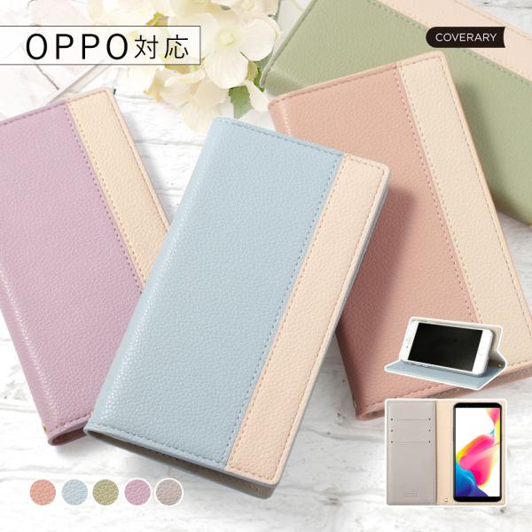 OPPO A73 ケース 手帳型 おしゃれ ブランド スマホケース 全機種対応 android オッ...