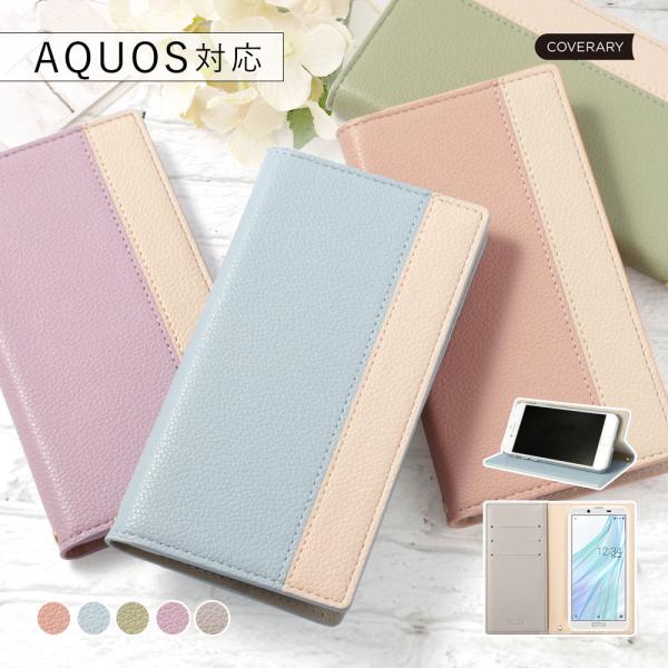 AQUOS wish5 ケース 手帳型 おしゃれ ブランド スマホケース 全機種対応 android...