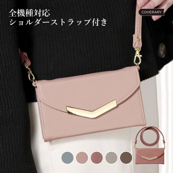 AQUOS wish2 SH-51C ケース 手帳型 ショルダー おしゃれ ミラー付き ブランド ス...