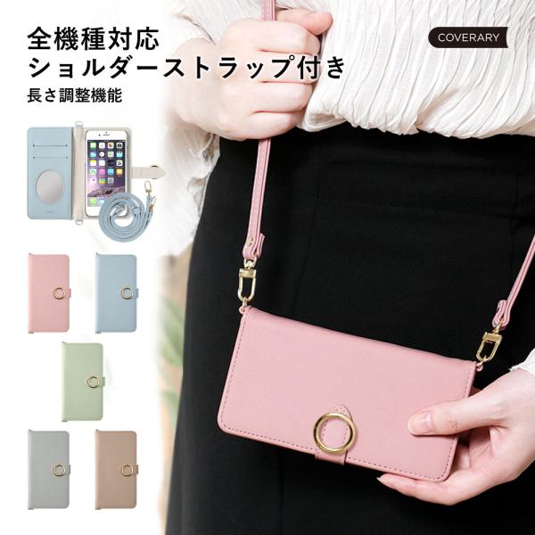 ZenFone9 ケース 手帳型 ショルダー おしゃれ ミラー付き ブランド スマホケース 全機種対...