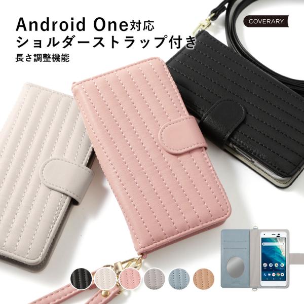 Android one s8 ケース 手帳型 ショルダー おしゃれ ミラー付き ブランド スマホケー...