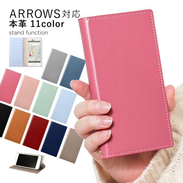 ARROWS M04 ケース 手帳型 おしゃれ ブランド 全機種対応 android アローズm04...