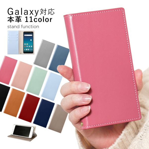 Galaxy Note10+ SC-01M ケース 手帳型 おしゃれ ブランド 全機種対応 andr...