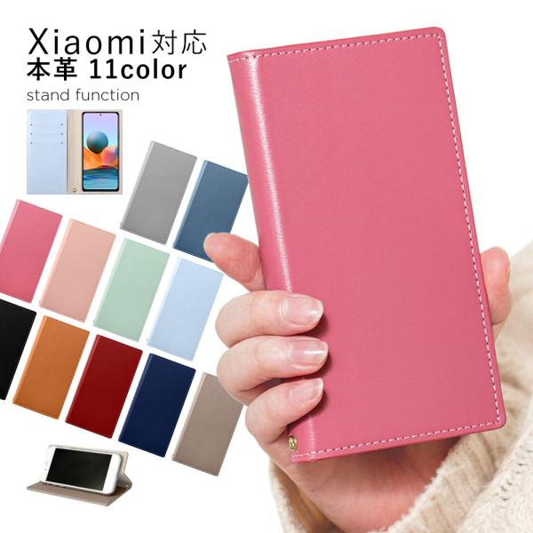 Xiaomi Redmi Note 10T ケース 手帳型 おしゃれ ブランド スマホケース 全機種...