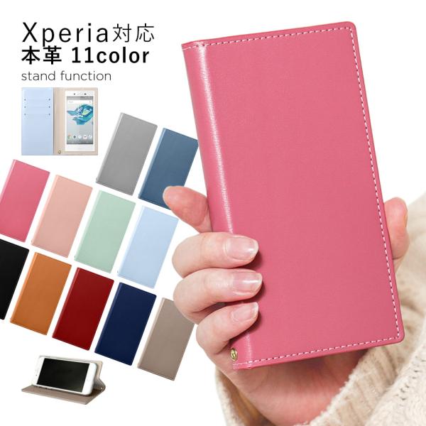 Xperia X Performance SO-04H ケース 手帳型 おしゃれ ブランド スマホケ...