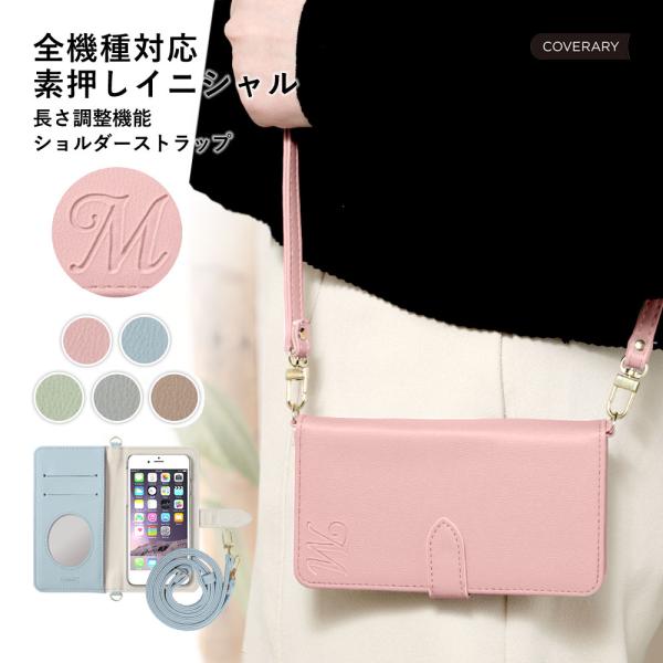 AQUOS R2 706SH ケース 手帳型 ショルダー おしゃれ ミラー スマホケース 全機種対応...