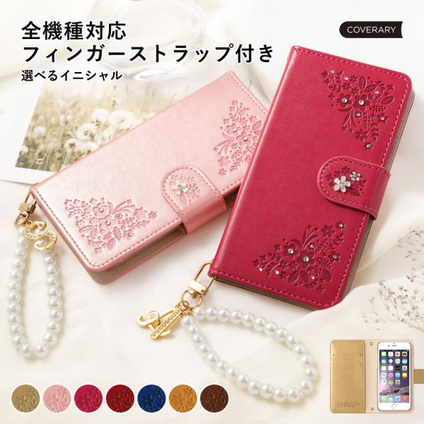 ZenFone4 Max ZC520KL ケース 手帳型 おしゃれ ブランド スマホケース 全機種対...