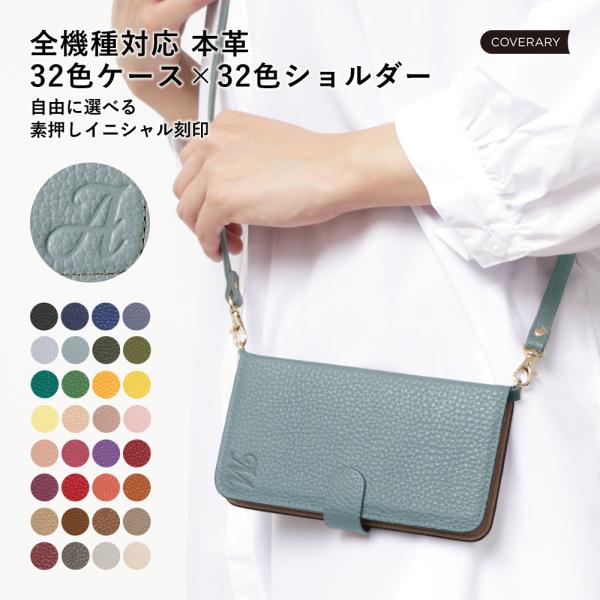 Galaxy 5G mobile Wi-Fi SCR01 ケース 手帳型 ショルダー おしゃれ ブラ...