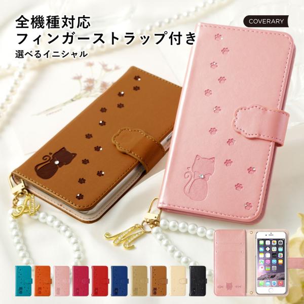 AQUOS wish4 ケース 手帳型 おしゃれ ブランド スマホケース 全機種対応 android...