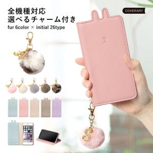 Libero 5G III ケース 手帳型 おしゃれ ブランド スマホケース 全機種対応 android リベロ5g3 カバー ワイモバイル バイカラー スタンド カード収納