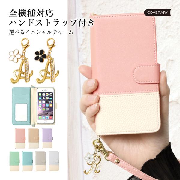 AQUOS wish4 ケース 手帳型 おしゃれ ブランド スマホケース 全機種対応 android...