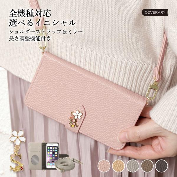 AQUOS sense3 plus サウンド SHV46 ケース 手帳型 ショルダー おしゃれ ミラ...