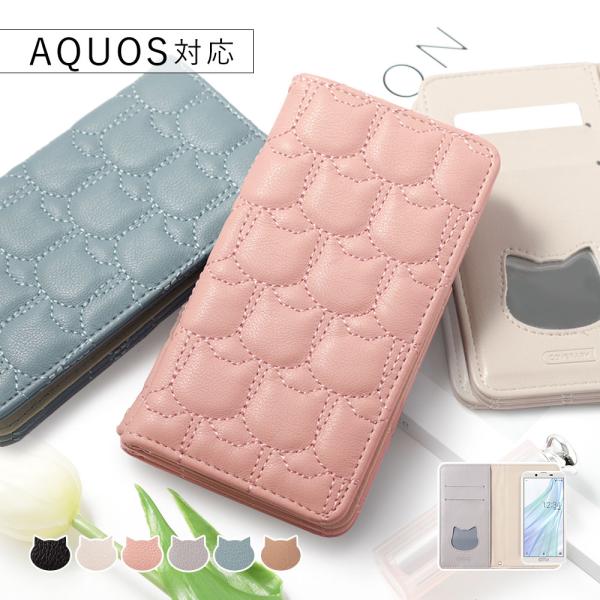 AQUOS wish4 ケース 手帳型 おしゃれ ブランド スマホケース 全機種対応 android...