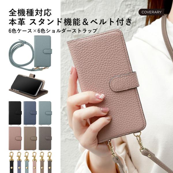 Android One x5 ケース 手帳型 おしゃれ ブランド 本革 レザー スマホケース 全機種...