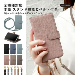 iPod touch 第6世代 ケース 手帳型 おしゃれ ブランド 本革 レザー アイポッドタッチケ...