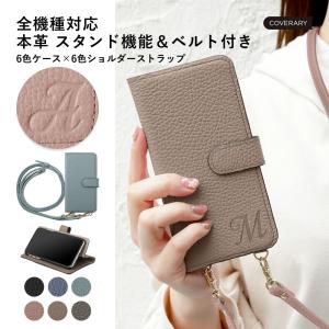 ARROWS NX F-01K ケース 手帳型 おしゃれ ブランド 本革 レザー スマホケース 全機...