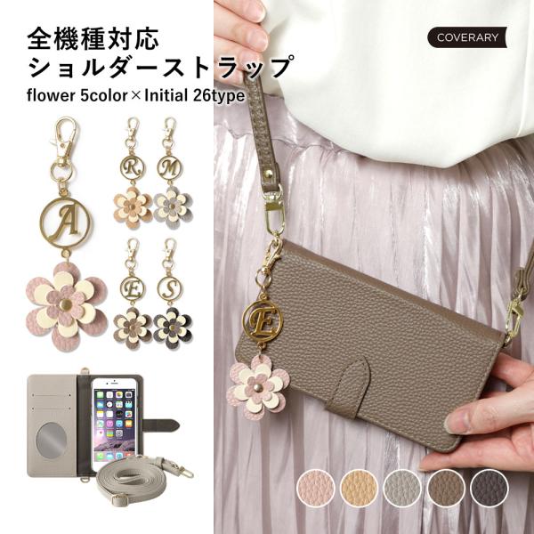 AQUOS sense9 SH-53E ケース 手帳型 ショルダー おしゃれ ミラー付き ブランド ...