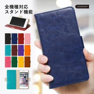 Xperia Ace II SO-41B ケース...の商品画像