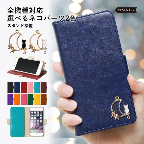Galaxy S8 SCV36 ケース 手帳型 おしゃれ ブランド スマホケース 全機種対応 and...