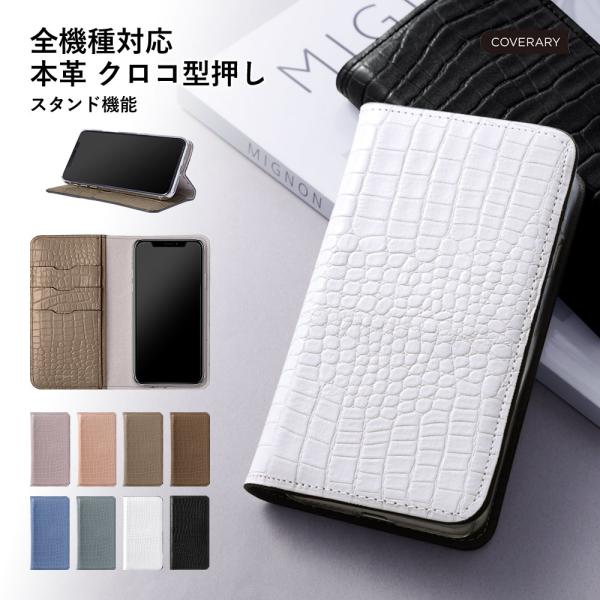 Galaxy Note20 Ultra 5G SC-53A ケース 手帳型 おしゃれ ブランド 本革...
