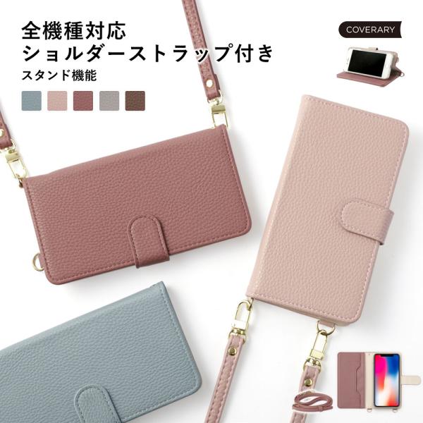 nubia s 5G ケース 手帳型 a403zt ショルダー おしゃれ ブランド スマホケース 全...