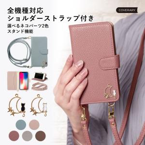 マルジェラ iPhone12 Pro ストラップ付きケース マルジェラ iPhone12 Pro ストラップ付きケース マルジェラ iPhone12