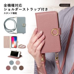 iPhoneX ケース 手帳型 ショルダー おしゃれ ブランド スマホケース 全機種対応 iphoneケース カード収納 アイフォンx アップル カバー ストラップ