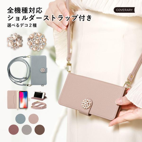 AQUOS zero6 SHG04 ケース 手帳型 ショルダー おしゃれ ブランド スマホケース 全...