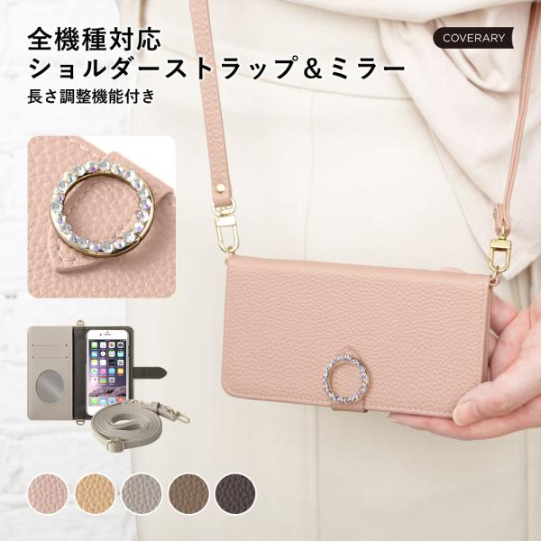 AQUOS wish4 ケース 手帳型 ショルダー おしゃれ ミラー付き ブランド スマホケース a...