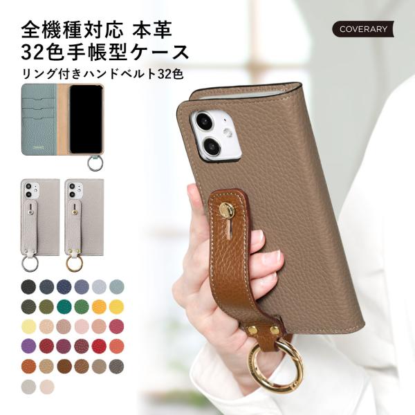 Galaxy 5G mobile Wi-Fi SCR01 ケース 手帳型 おしゃれ ブランド 本革 ...