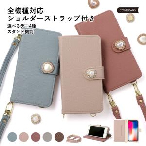 Xperia XZ2 SO-03K ケース 手帳...の商品画像