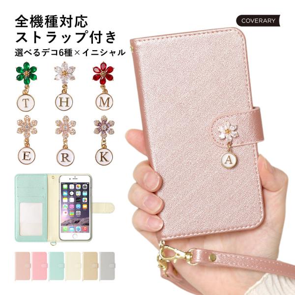 AQUOS sense4 SH-M15 ケース 手帳型 おしゃれ ブランド スマホケース 全機種対応...