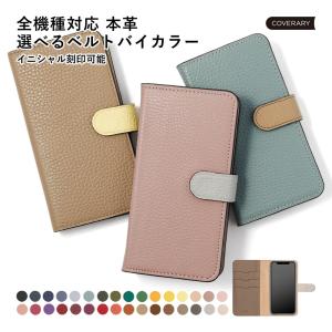 Moto e7 power ケース 手帳型 おしゃれ ブランド 本革 イタリアンレザー スマホケース 全機種対応 androidケース モトローラ e7パワーカバー simフリー 日本製