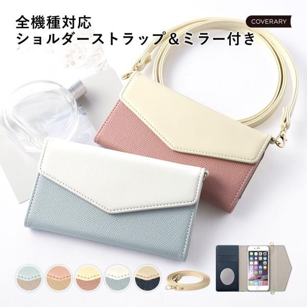 AQUOS sense9 ケース 手帳型 ショルダー おしゃれ ミラー付き ブランド スマホケース ...