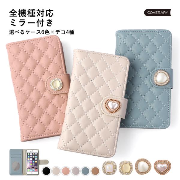 BASIO active3 ケース 手帳型 おしゃれ ブランド スマホケース 全機種対応 andro...