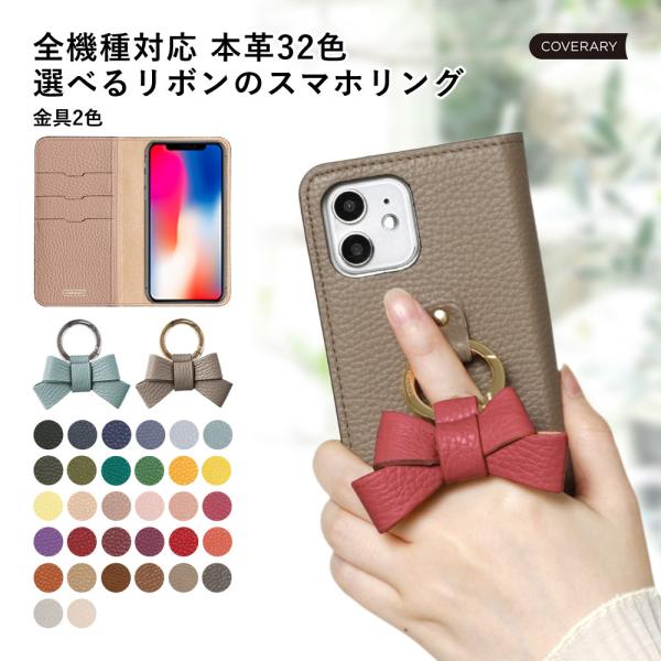 Zenfone8 ケース 手帳型 おしゃれ ブランド 本革 イタリアンレザー スマホケース 全機種対...