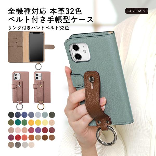 AQUOS sense3 basic SHV48 ケース 手帳型 おしゃれ ブランド 本革 イタリア...