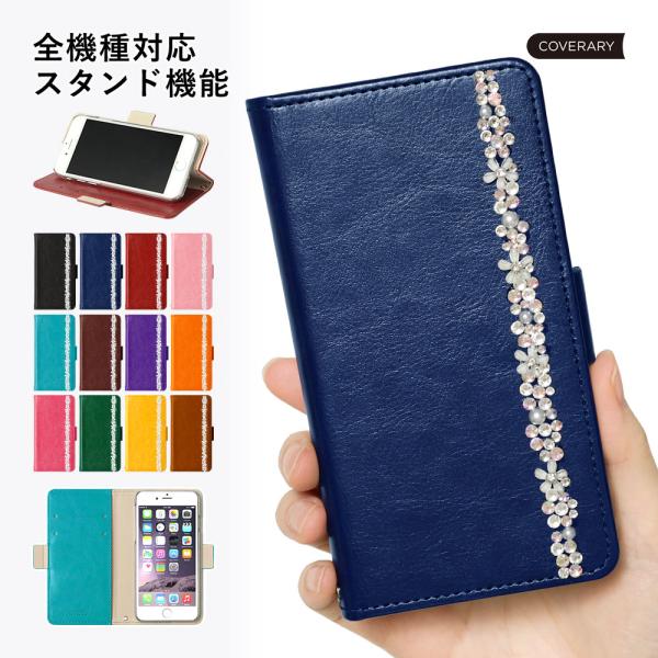 URBANO V04 KYV45 ケース 手帳型 おしゃれ ブランド スマホケース 全機種対応 an...