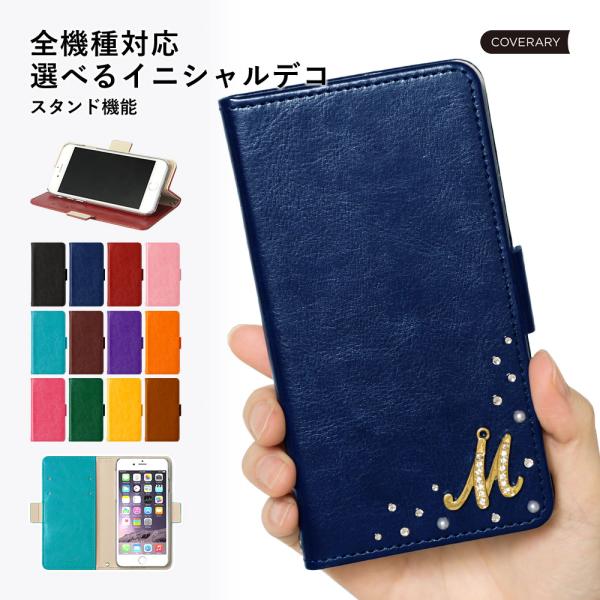 AQUOS sense4 SH-41A ケース 手帳型 おしゃれ ブランド スマホケース 全機種対応...